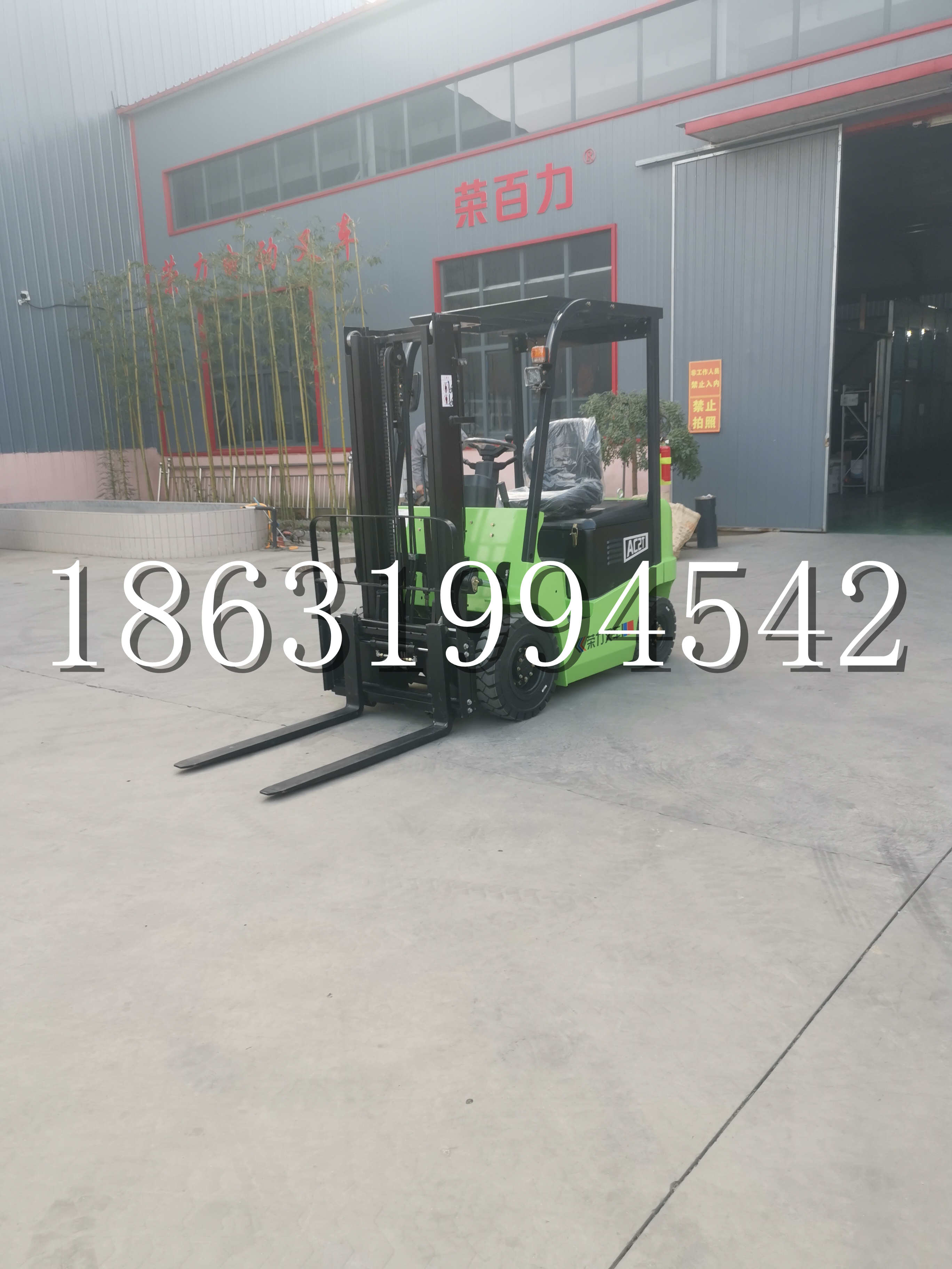 卫滨区优程2.5吨站驾式全电动液压搬运车3吨电动叉车锂电池托盘铲车地牛